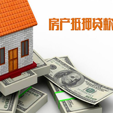容县房产抵押贷款利率不一样,问题出在哪？