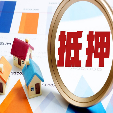 容县房屋抵押贷款评估方法是什么？