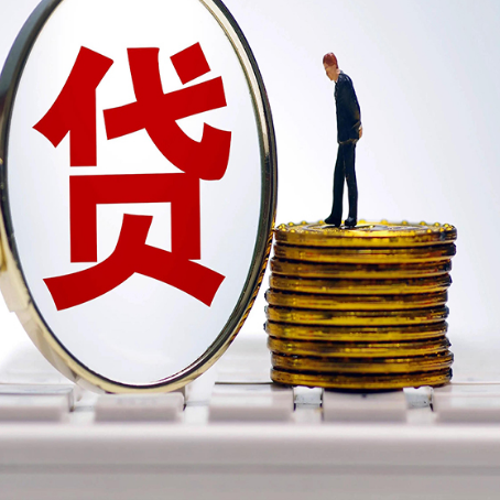 容县房子抵押贷款申请的优势