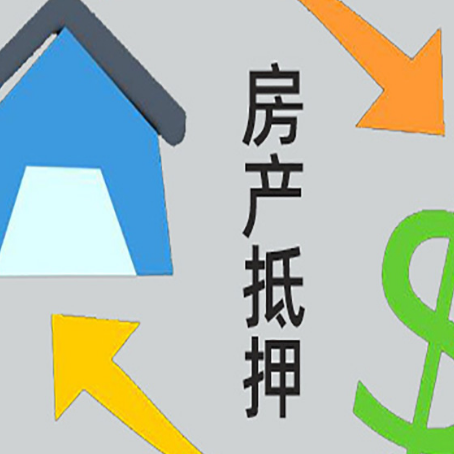 容县没有房产证的房子可以抵押贷款吗
