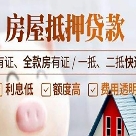 容县贷款中介公司新渝启服本地公司