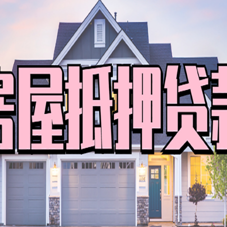 容县贷款公司新渝启服靠谱